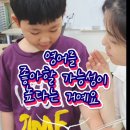 (주)바른진단 네이버블로그