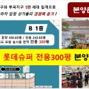 금강프라자 이미지