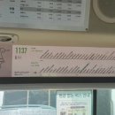 상계주공12단지1202동 이미지