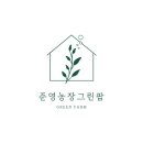 준영농장 이미지