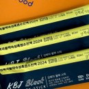 강원도흑염소 이미지