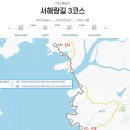 2024.12.30(월.무박), 서해랑길6-2(3코스+4코스 영터버스정류장-원문버스정류장),[gps트랙,코스지도,일기예보,탑승버스] 이미지