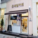 고잔동네일맛집 발네일 꼼꼼케어 윤네일아트 내돈내산 후기