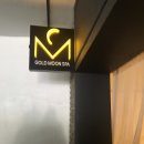 골드문글로벌 | #세부&보홀자유여행 : 세부 골드문스파 & 아얄라몰 맛집 & C스위트 앳 8 뉴타운 막탄