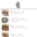 숲속카페브런치 이미지