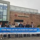 한국천연물연구소 이미지