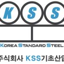 케이에스환경 이미지