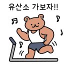 머슬팩토리24 사천2공장 이미지