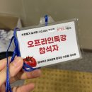 배수진음악학원 | 33회 투자자산운용사 합격 후기 (feat. 토마토패스로 98점 고득점 후기)