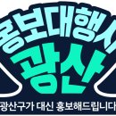 (주)동진에너지