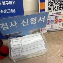 서울자동차서비스 | [강남 자동차 검사] 현대자동차 블루핸즈 서울자동차서비스 평일 자동차 검사 후기