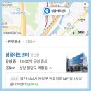 리베아트센터