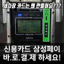 삼성셀프세차장 이미지