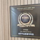 안양 실용 음악 학원 추천 솜뮤직실용음악학원 솔직후기