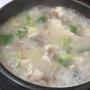 본점장터순대국 이미지
