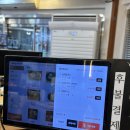 권오성 손국수 이미지