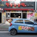 현동오토바이