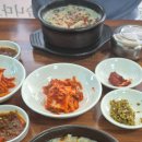 서원해장국 이미지
