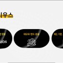 지엠씨 이미지