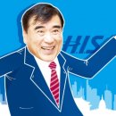 신화여행사 이미지