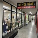 유림한식뷔페 이미지