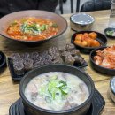 수촌옥 봉담점