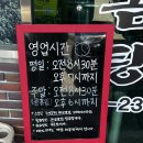 CU 거제성내공단점 | 거제 사등 맛집 추천! 성내곰탕&amp;짬뽕에서 든든한 식사