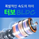 한국터보기계(주) - 1299 | 알리사 100단 아이스터보 MAX 손풍기, 진짜 미니 에어컨 될까요? 찐 사용 후기!