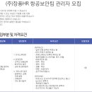 (주)장풍HR - 9800 | (주)장풍HR