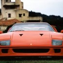 F40 이미지