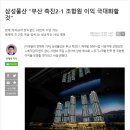 에스이엔씨 - 화성시 여울로3길 22 | 에스이엔씨