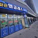 엘공인중개사사무소 이미지