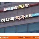 졸라빨라 PC 이미지