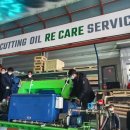 공단산업가스 이미지