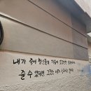 욱이네반찬 이미지