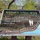 아중호수 화장실 이미지