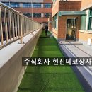 송화주식회사 이미지