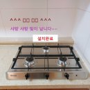진등6길 이미지