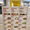 국대떡볶이청계천점 네이버블로그