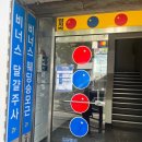 한신당구장 | [결혼로그 ep.] 방배동 샘킴의원 비너스 달걀 주사 후기🥚🐣(+한 달 후기 +주차 꿀팁)