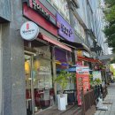 아부찌부대찌개 - 충주시 연수동산로 40 | 향남 맛집 추천! 집에서 끓여 먹는 향남 부대찌개 아부찌부대찌개 포장 후기