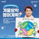 아인스영어학원