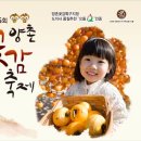 양촌농장 이미지