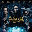 숲속으로 이미지