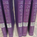 미싱의 정석 이미지