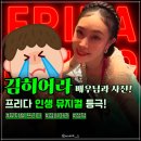 뮤지컬 우리가 사랑했던 그날 다온공연 | 김히어라 배우님과 사진 찍은 썰 푼다! 성덕한 뮤덕의 후기