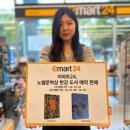 24 이미지