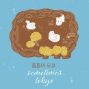 대정테크 | 기습 도쿄 3박 4일 1탄 - 준비