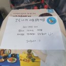 피자알볼로 경기광주점 이미지