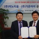 가온유통 네이버블로그